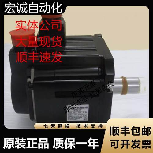 三菱电机HG-SR81JK UR352JK 502JK 202JK 72JK原装现货议价