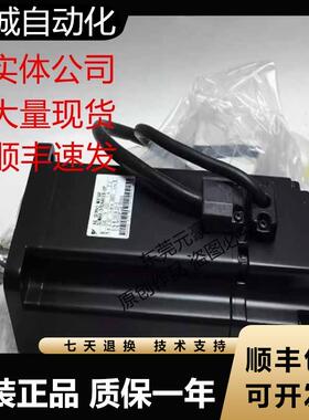 安川电机SGMAH-02A1A61D-OY 02AAA F4C A21 A41 A41-Y2原装议价