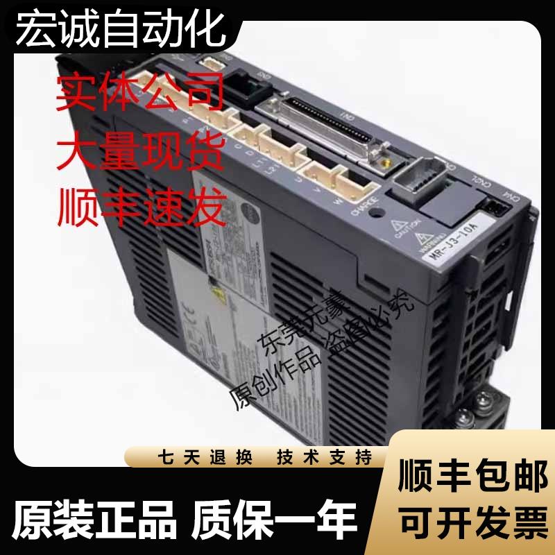 三菱驱动器MR-J3-70B-MA163 40A1 20A1 J3W-1010B-MP008 77B议价