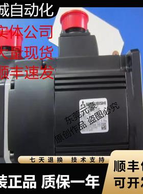 三菱电机HC-RP153D-S2 K 203B BK B-S11 353B 503B-S11 703BF议价