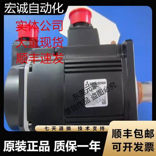 三菱电机HC-RP153D-S2 K 203B BK B-S11 353B 503B-S11 703BF议价