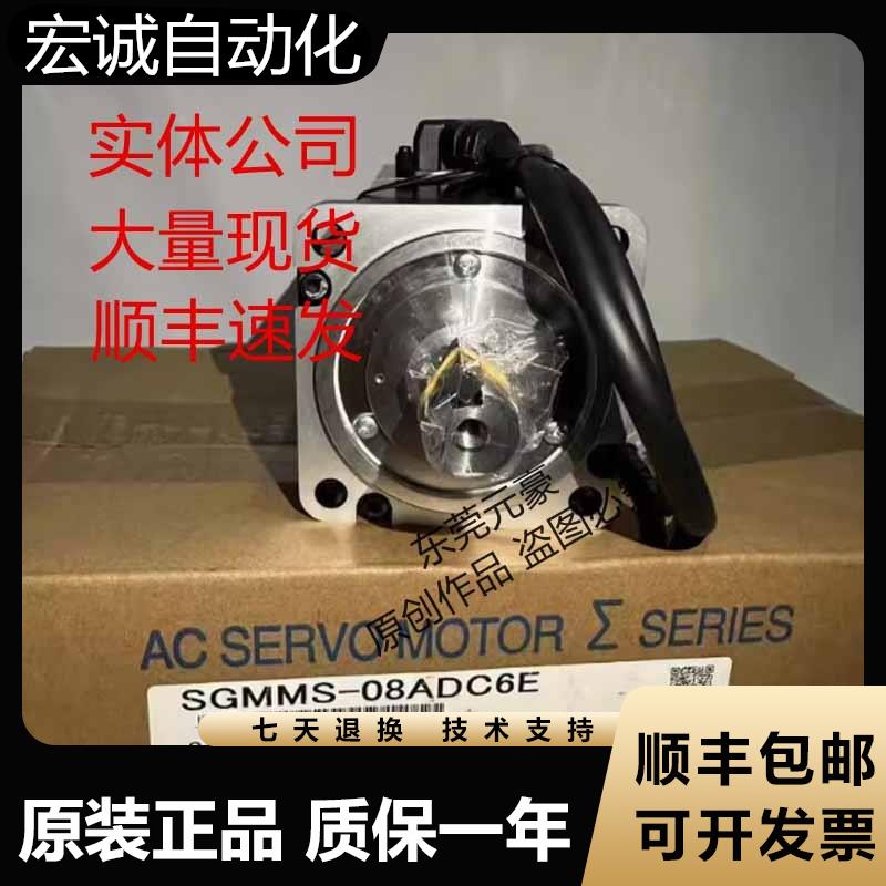 安川电机SGML-04AF14 A2C312 SGMMS-01ADC6S04ADC6S 08ADC6E询