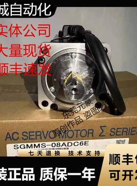 安川电机SGML-04AF14 A2C312 SGMMS-01ADC6S04ADC6S 08ADC6E询