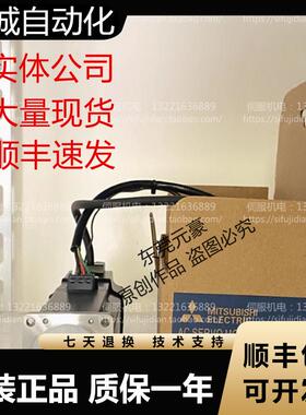 三菱电机HC-KFS73B-S53 G1 G2 K S12 S13 S33 S51 S55议价