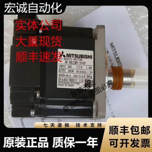 三菱电机HF-KP43-S800 BJKW04-S2 BG1 G1K BJ TW04-S6 JW0W-S6询