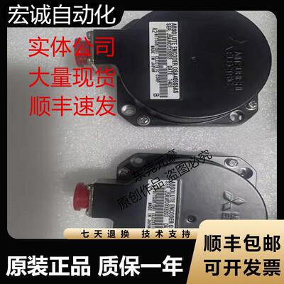 三菱编码器OSA104ET 105ET E105ET 104S2 105S2 17R-101 253S2询