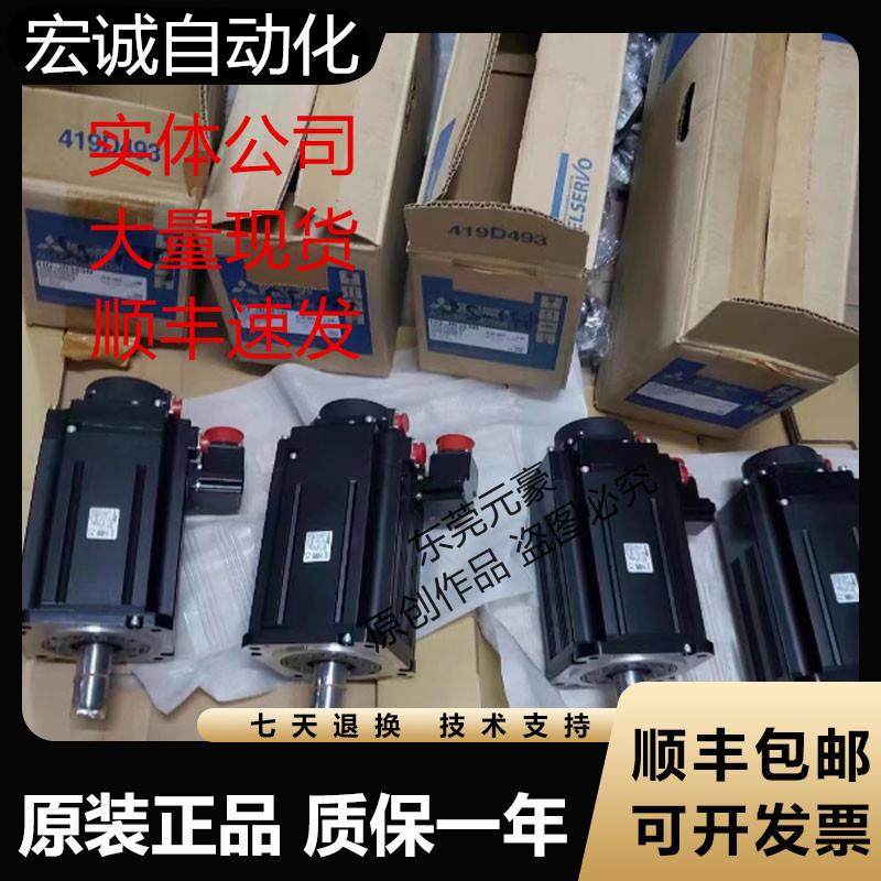 三菱电机HF-JP1034 103K-S1 1534 203 353 153B 2034 B K2F-S2询