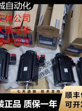 三菱电机HF-JP1034 103K-S1 1534 203 353 153B 2034 B K2F-S2询