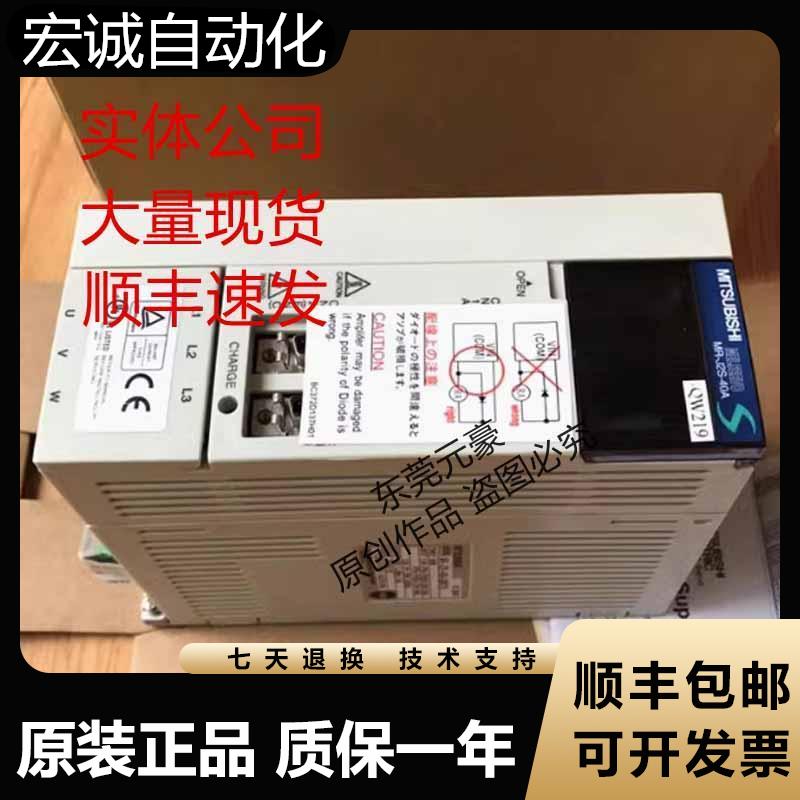 三菱驱动器MR-J2S-500A 40A-QW219 60B-PY135 10A 20A 40A议价