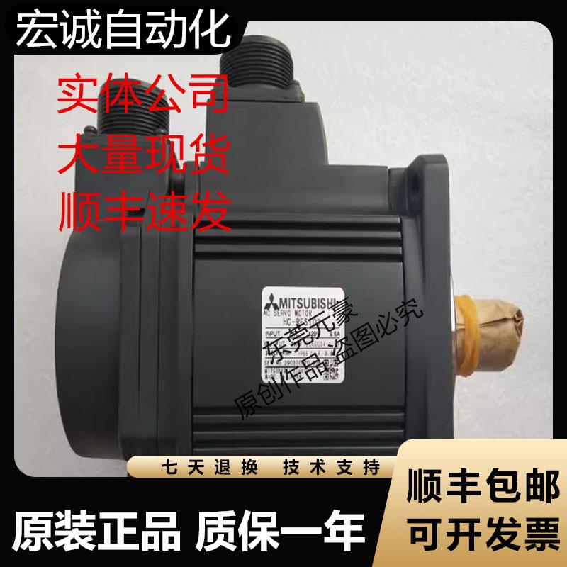 三菱电机HC-RF103 k S1 153 B BK 203 BK K 353BK S103 B议价原装