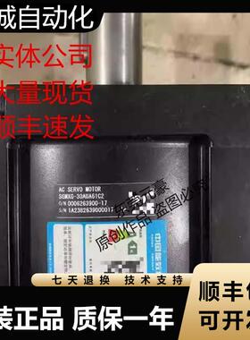 安川电机SGMXG-44AUA61C2+SGDXS-470A00A8002现货议价顺丰包邮