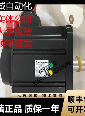 三菱电机HC-SFS703 81BK 902BF-S1 B-S1 BS-S1 102BG1 SWS301K询