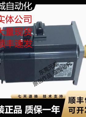 三菱电机HC-UF13B-S3 K-S103 23B K  43BK-S3 W92 43K议价原装