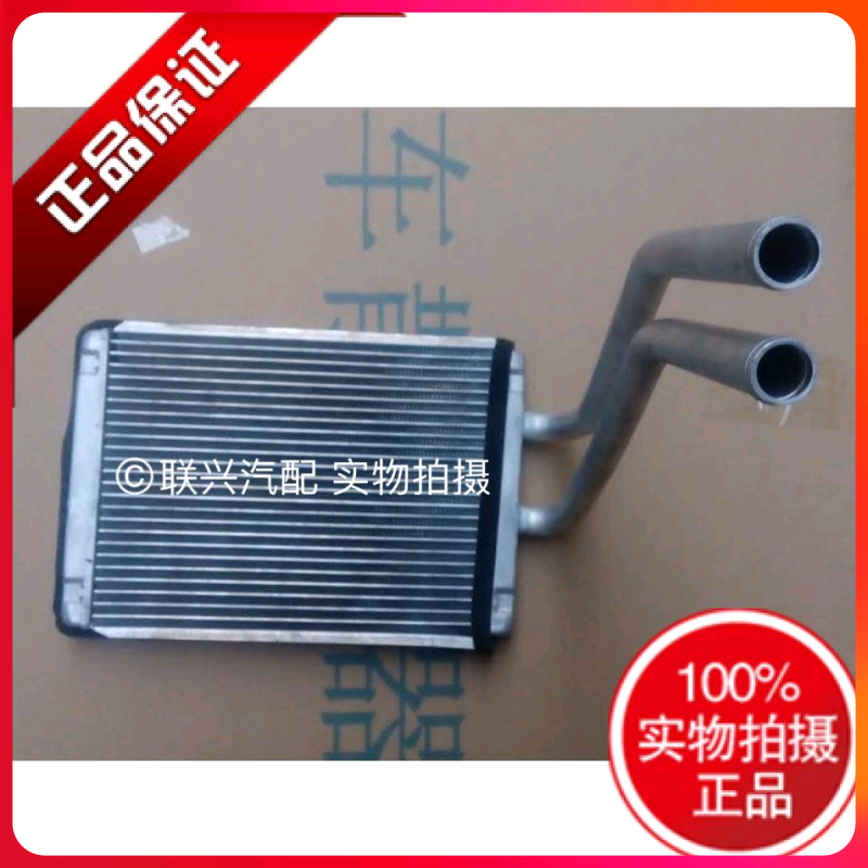 长安逸动致尚XT奔奔迷你CS35CX20悦翔V3暖风水箱小水箱暖风芯体