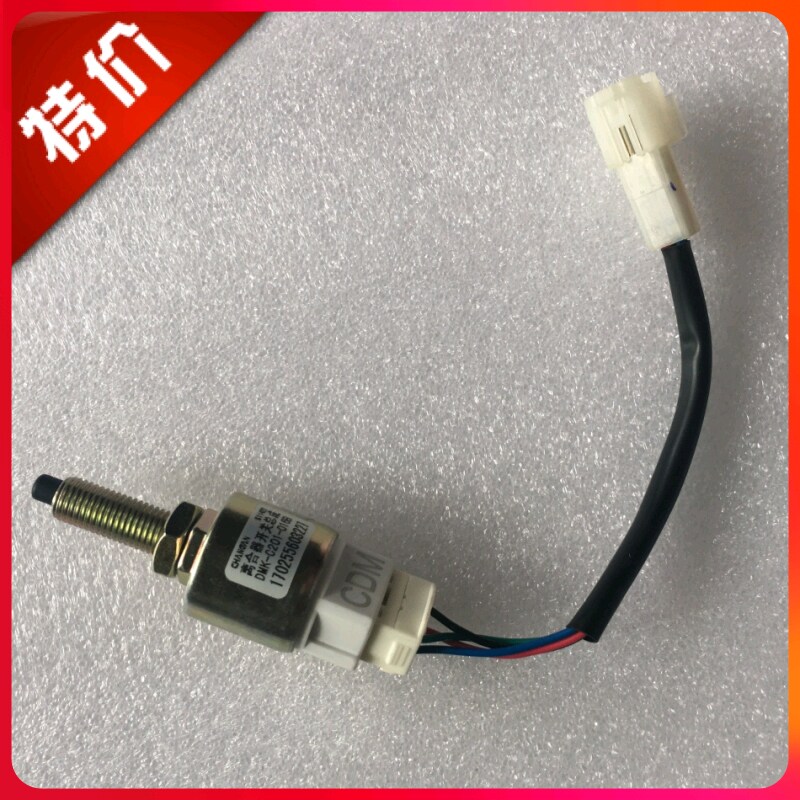 长安逸动离合低位开关总成原装