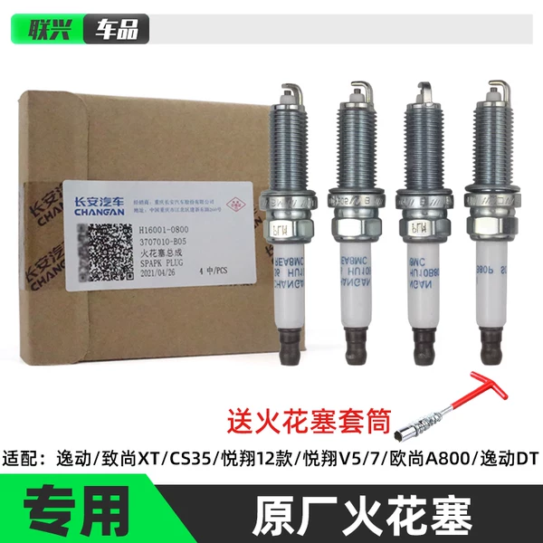 Товары от 小伙柴汽车用品店