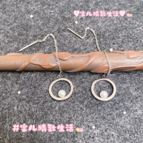 925银珍珠耳钉耳环耳线