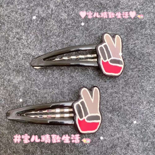 AZNAVOUR发夹边夹剪刀手比耶
