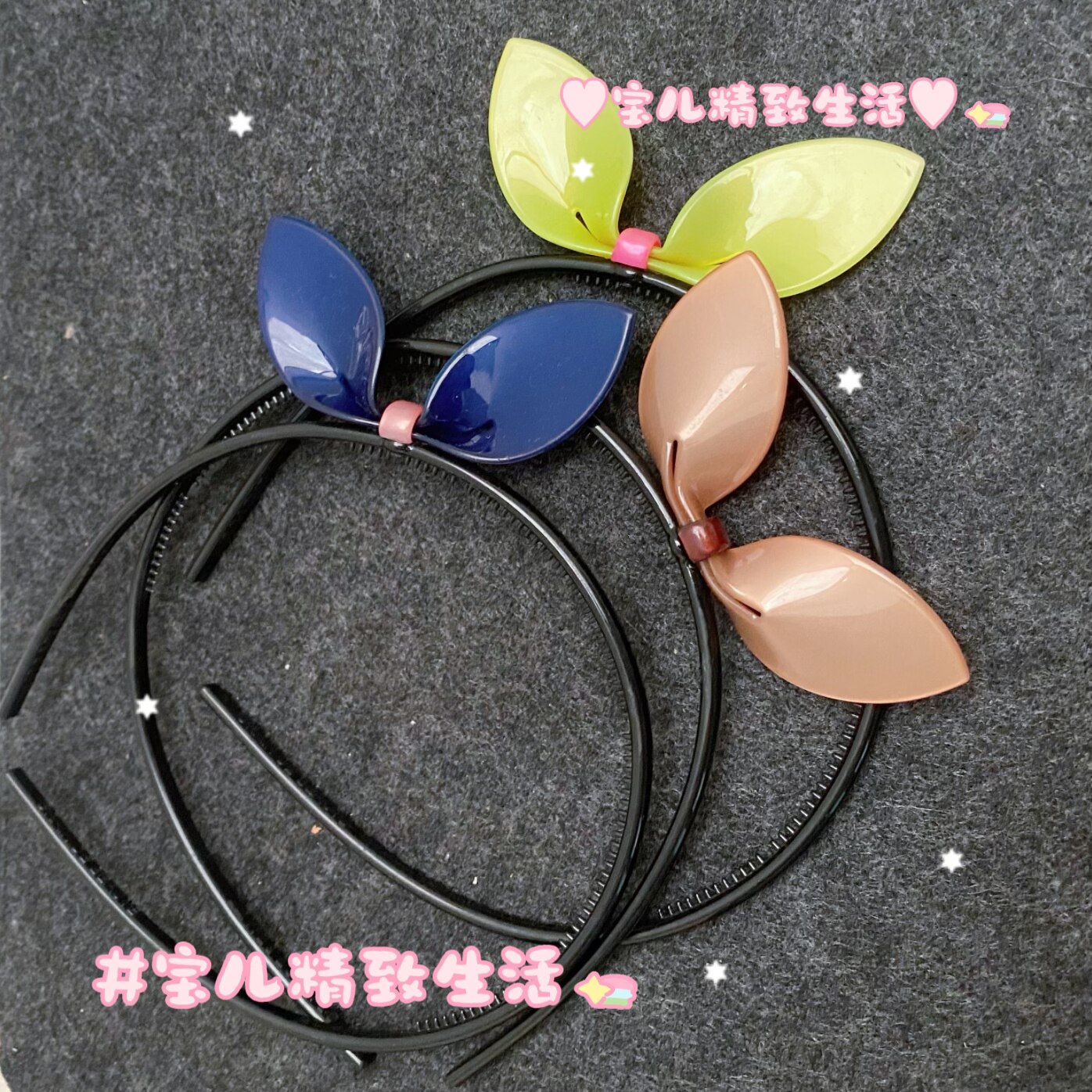 韩国发饰 GRAIN de BEAUTE AZNAVOUR 大号果冻色兔耳朵发箍发卡