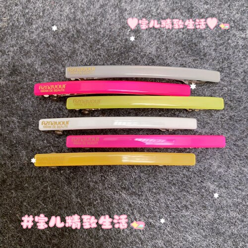 AZNAVOUR发夹弹簧夹边夹糖果色