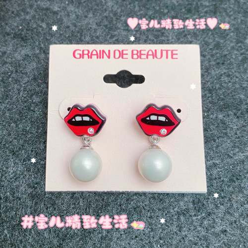 GRAINdeBEAUTE耳钉耳环红唇