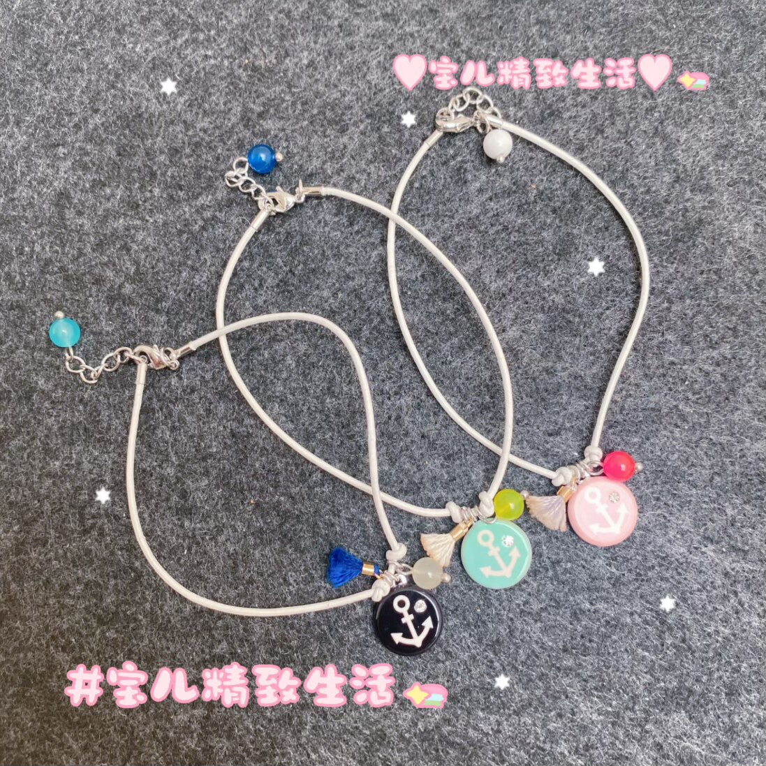 韩国饰品 GRAIN de BEAUTE AZNAVOUR 海军风船锚水晶流苏手链手环