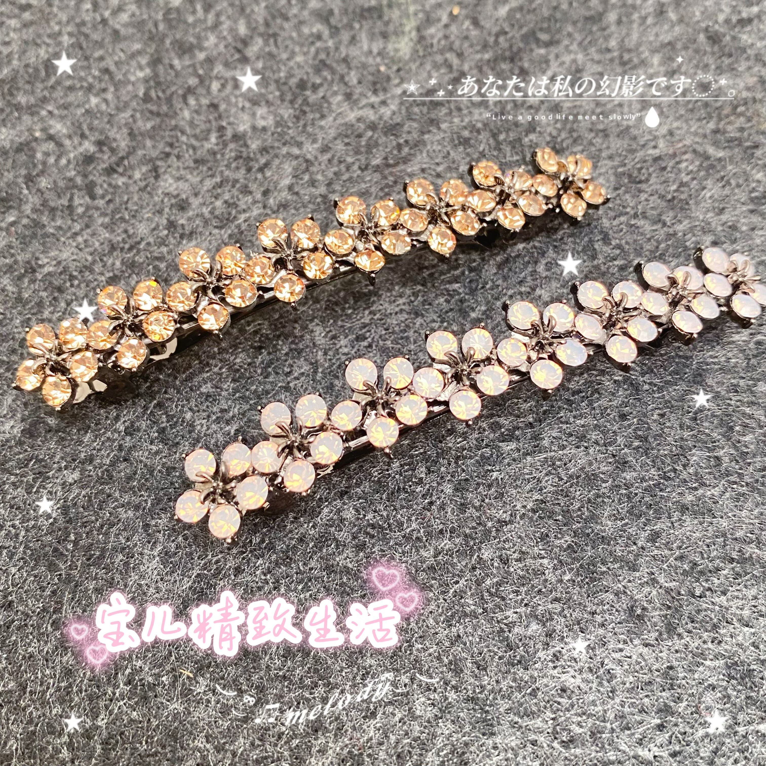 韩国进口发饰 CLIP 高端手工订制金属蕾丝水晶锆石发夹边夹弹簧夹