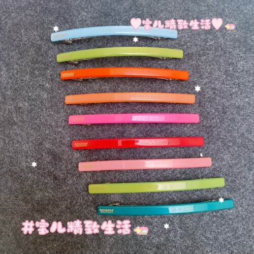 AZNAVOUR一字夹弹簧夹发夹糖果色