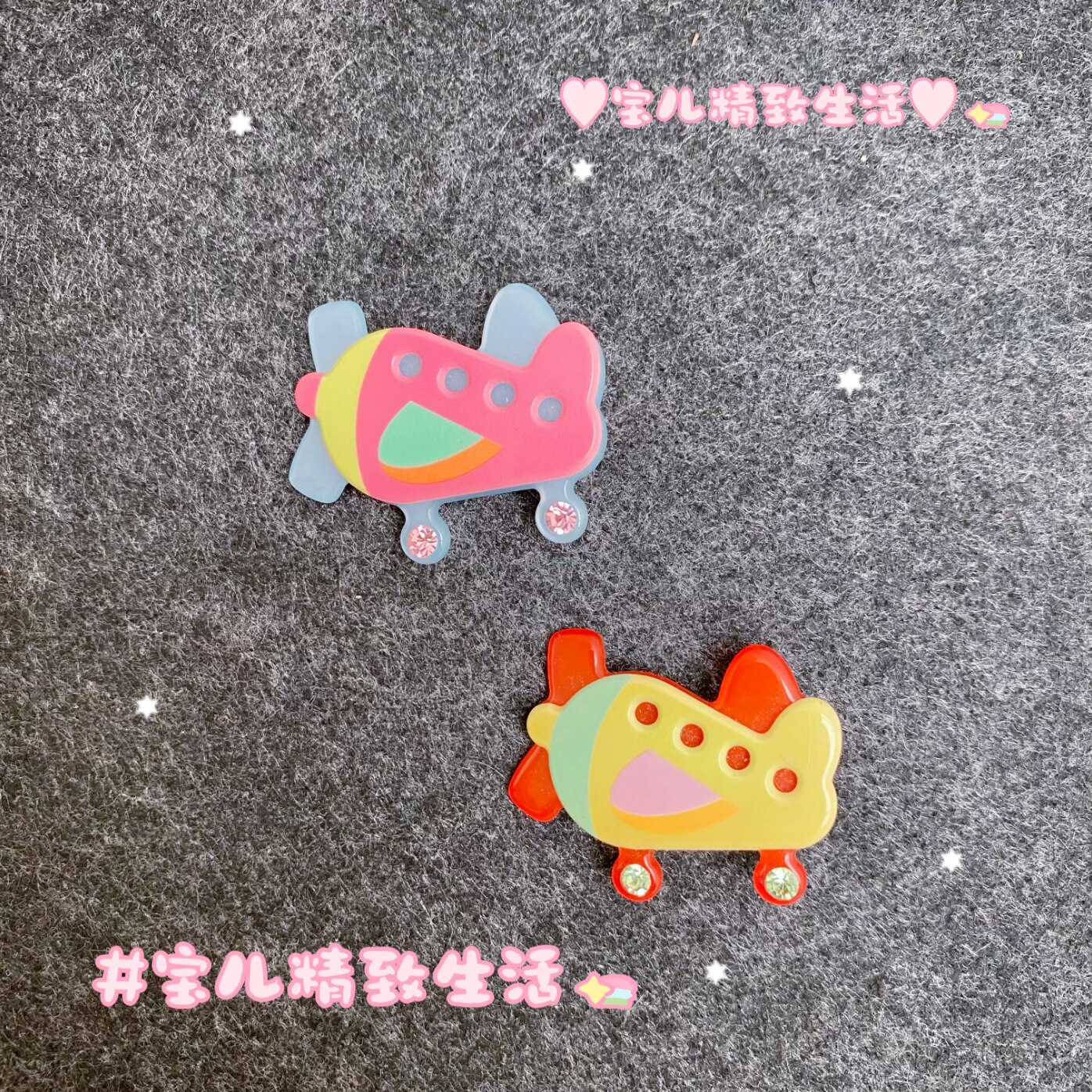 韩国发饰 GRAIN de BEAUTE AZNAVOUR 糖果色小飞机发夹边夹鸭嘴夹