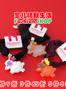 AZNAVOUR小羊宽缎带发圈头绳皮筋