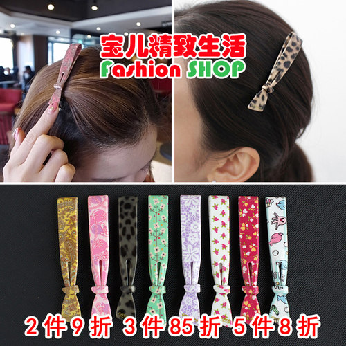 韩剧同款AZNAVOUR发夹边夹鸭嘴夹