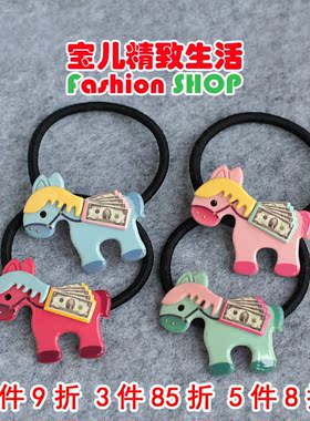 韩国GRAIN de BEAUTE Aznavour 本命马年马上有钱发圈头绳皮筋