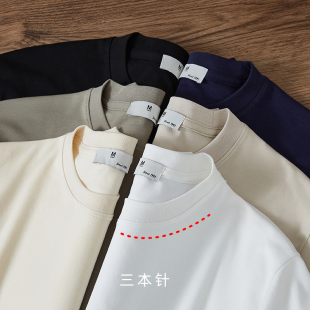 50支双面新疆长绒棉T恤200g水柔棉三本针纯色打底白色短袖 男士