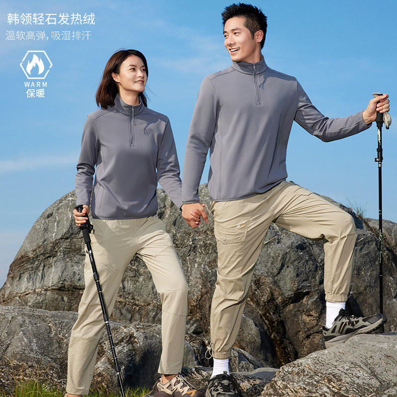 秋冬加绒半拉链立领卫衣男女款运动休闲功能衫长袖工作服刺绣logo