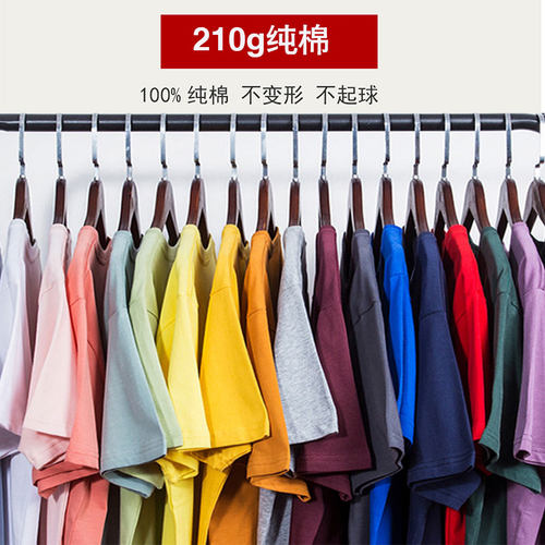 二本针潮牌短袖夏季男女款T恤