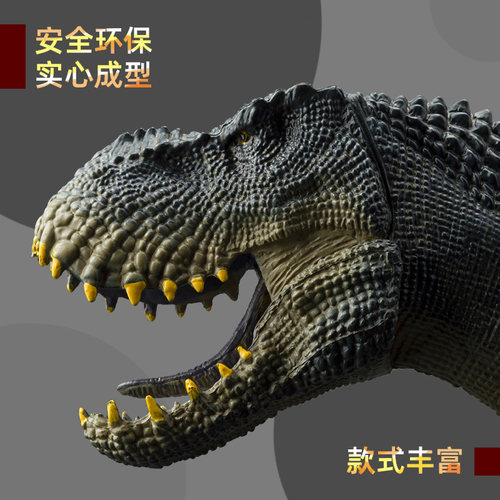 高品质仿真实心侏罗纪恐龙模型