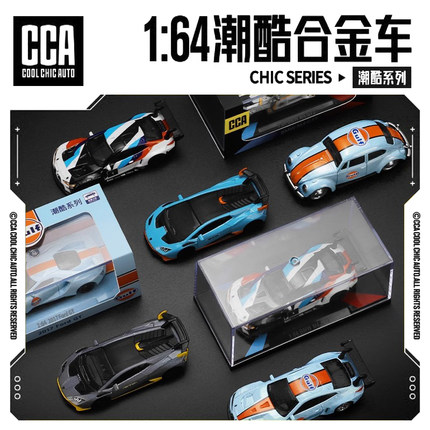 彩珀CCA1:64全合金小比例兰博基尼福特宝马赛跑汽车模型海湾油站