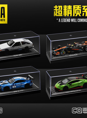 彩珀CCA1/43合金小汽车模型迈凯伦兰博基尼路虎宾利儿童玩具礼物