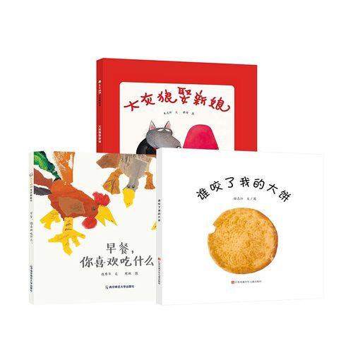 东方娃娃婴儿绘本早教童书