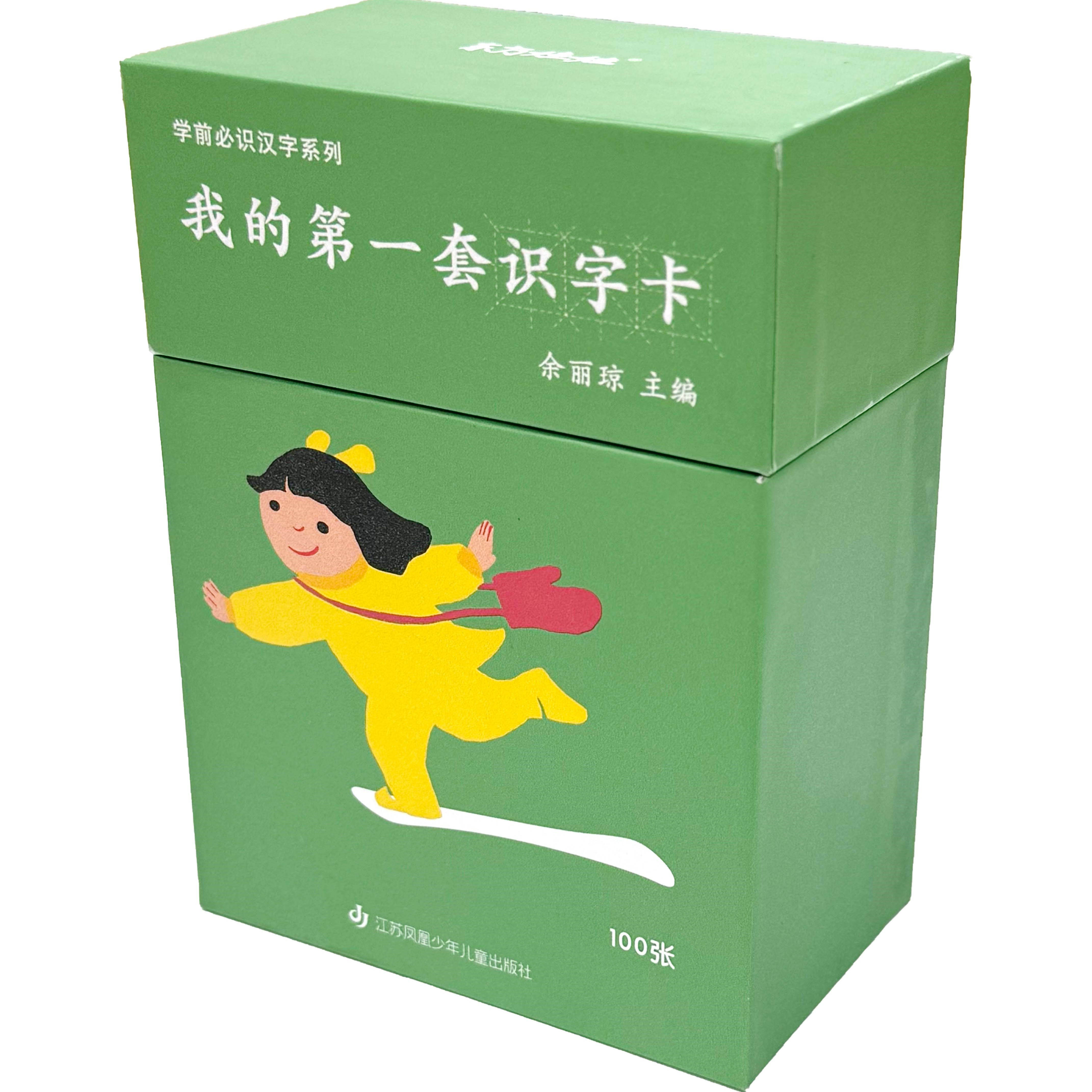 东方娃娃幼小衔接识字卡同步小学一年级共100张学拼音学认字学笔顺《我的第一套识字卡》4-7岁幼儿小学