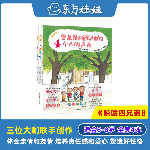 东方兄弟带鱼销量排行榜 东方兄弟带鱼品牌热度排名 小麦优选