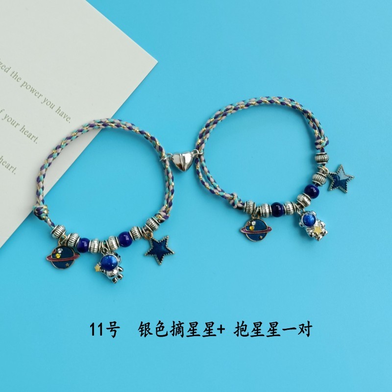 简约时尚摘星星闺蜜手链太空人送男友情侣宇航员韩版学生手串一对