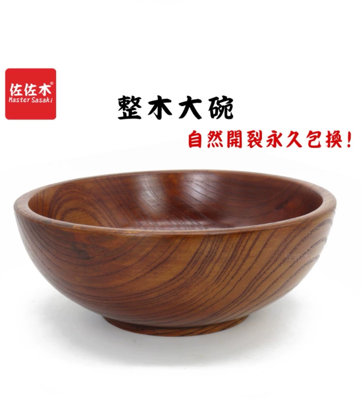 包邮实木餐具整木大碗菜碗面碗汤碗料理碗凉皮碗凉面拌饭碗沙拉,餐饮具,碗,淘宝优惠券,粉丝福利购,淘宝优惠卷