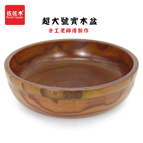 包邮超大号实木碗大碗木盆木钵日式木头碗揉面和面脸盆饭店酒店