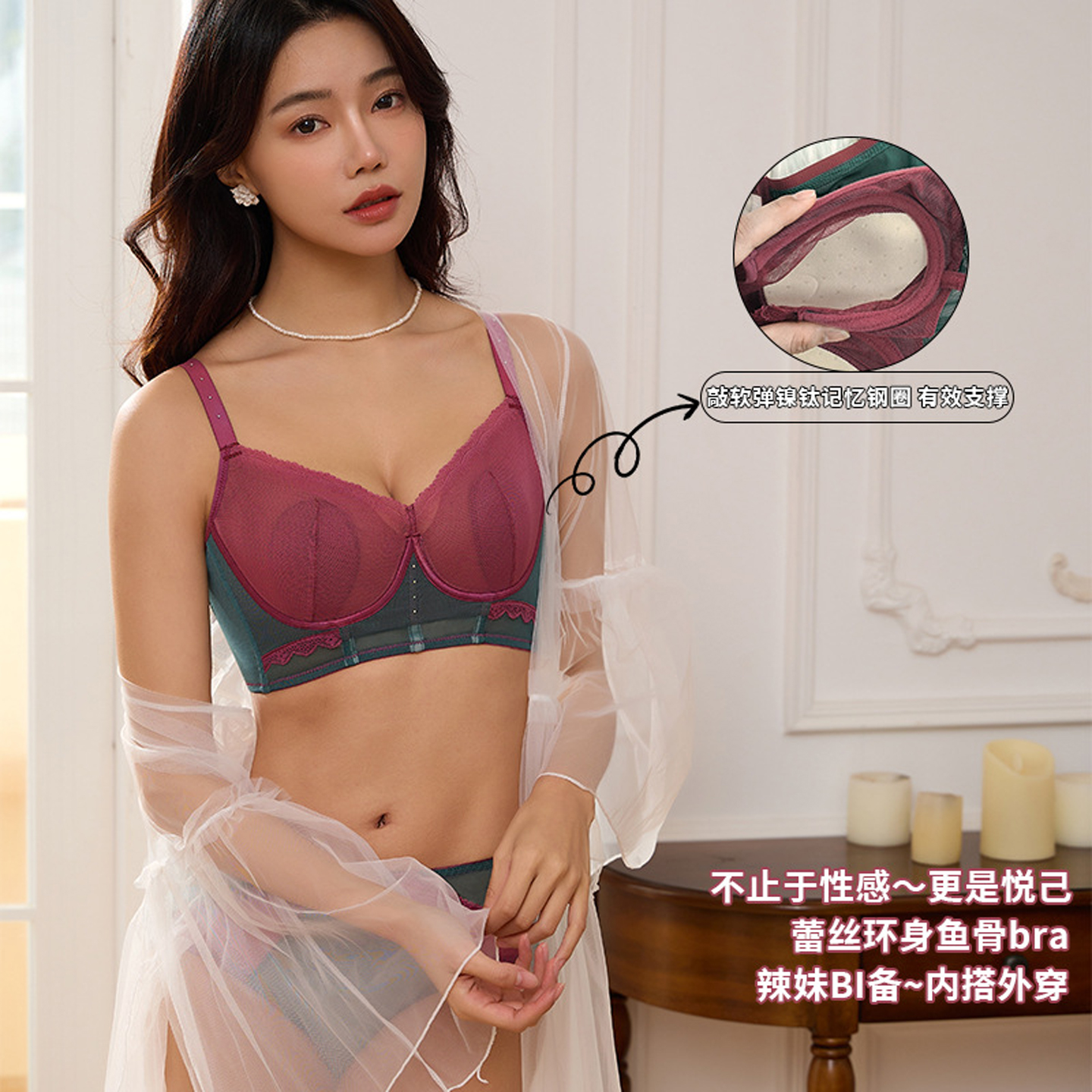 品牌性感撞色鱼骨胸衣蕾丝调整型内衣大胸显小透气上托法式文胸薄