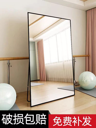 舞蹈室镜子家用全身镜健身跳舞大尺寸穿衣镜瑜伽练舞落地镜可移动