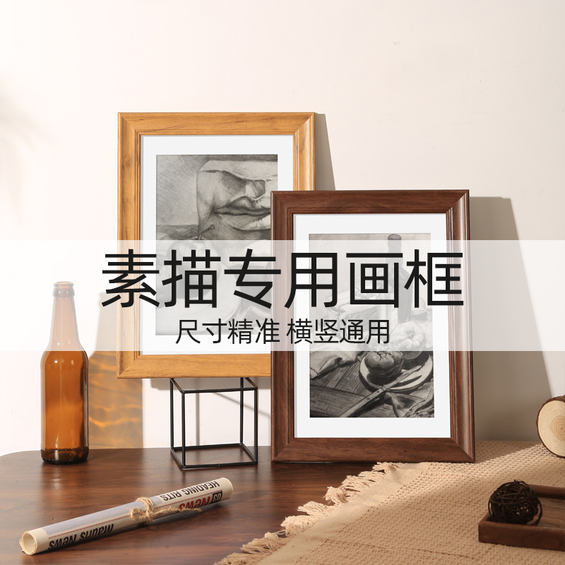 美式复古素描专用装裱画框油画相框挂墙四4K八开8k外框a3A4纸16k 家居饰品 相框/画框 原图主图