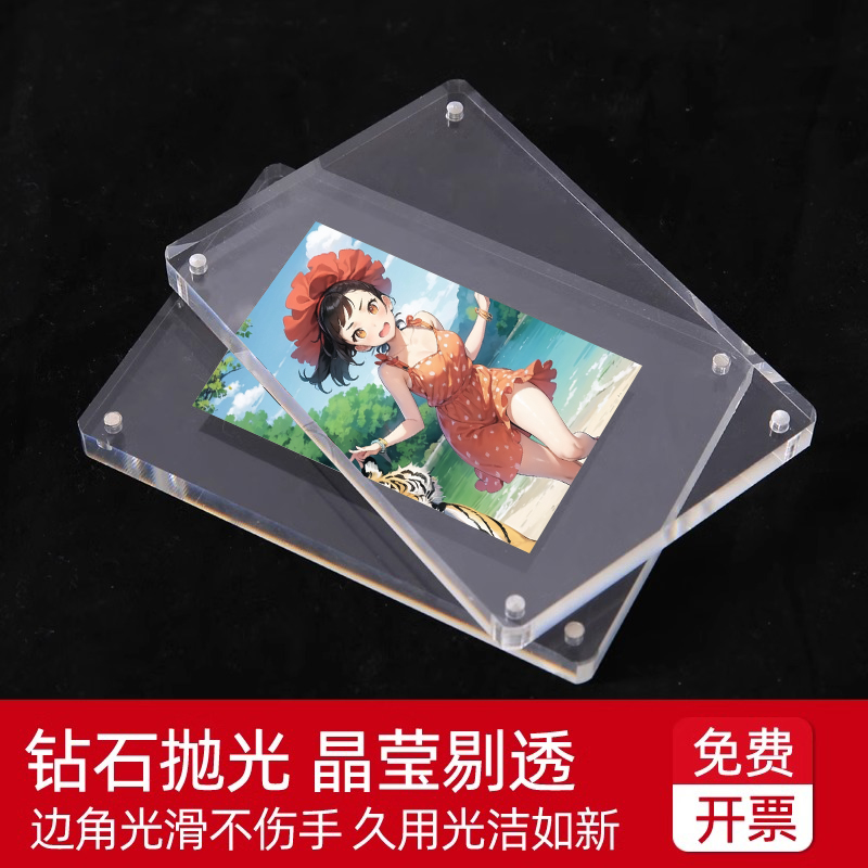 小卡磁吸亚克力相框照片摆件
