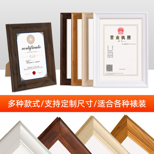 维佳框业定制复古画框装 裱海报相框挂墙a4展示框A3拼图框架油画框