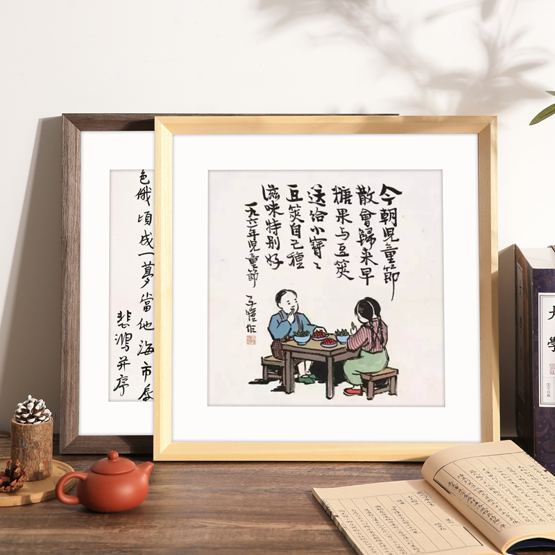 正方形实木画框装裱相框挂墙